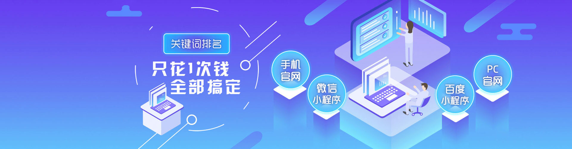 德宏sem开户